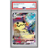 〔PSA10鑑定済〕ミミッキュVMAX【CSR】{234/184}