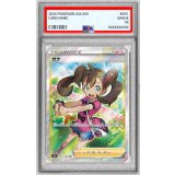 〔※状態難/PSA10鑑定済〕サナ【SR】{077/067}