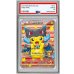 画像1: 〔※状態難/PSA10鑑定済〕ポンチョを着たピカチュウ【P】{207/XY-P} (1)