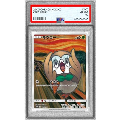 画像1: 〔PSA9鑑定済〕モクロー(ムンク)【P】{290/SM-P}
