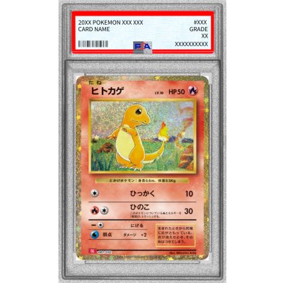 画像1: 〔PSA10鑑定済〕ヒトカゲ(Classicキラ)【-】{001/032}
