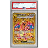 〔PSA10鑑定済〕リザードンex【UR】{139/108}