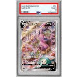 〔PSA10鑑定済〕エーフィV(SA)【SR】{081/069}