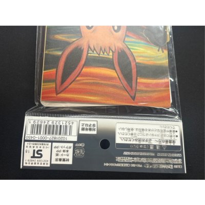 画像7: ミミッキュ(ムンク/ファイル付未開封)【P】{289/SM-P}