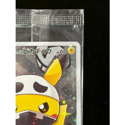 画像4: スカル団ごっこピカチュウ(未開封)【P】{013/SM-P}