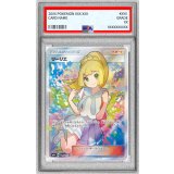 〔※状態難/PSA9鑑定済〕リーリエ【SR】{119/114}