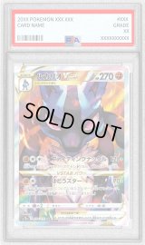 〔PSA10鑑定済〕ルカリオVSTAR【SAR】{226/172}