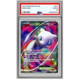 〔※状態難/PSA10鑑定済〕ミュウEX【SR】{051/050}