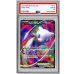画像1: 〔※状態難/PSA10鑑定済〕ミュウEX【SR】{051/050} (1)