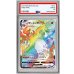 画像1: 〔PSA10鑑定済〕リザードンVMAX(HR仕様)【P】{104/S-P} (1)