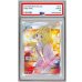 画像1: 〔※状態難/PSA10鑑定済〕リーリエ(SR仕様)【P】{397/SM-P} (1)