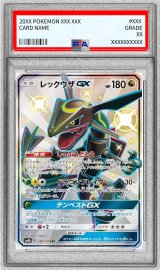 〔PSA10鑑定済〕レックウザGX【SSR】{240/150}