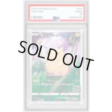 〔PSA9鑑定済〕ピカチュウ(25th)【-】{001/028}