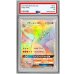 画像1: 〔※状態難/PSA10鑑定済〕リザードンGX【HR】{058/051} (1)