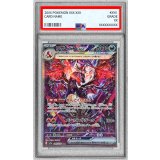 〔PSA10鑑定済〕リザードンex【SAR】{349/190}