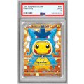 〔※状態難/PSA10鑑定済〕ギャラドスごっこピカチュウ【P】{151/XY-P}