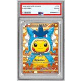 〔※状態難/PSA10鑑定済〕ギャラドスごっこピカチュウ【P】{151/XY-P}