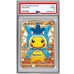 画像1: 〔※状態難/PSA10鑑定済〕ギャラドスごっこピカチュウ【P】{151/XY-P} (1)