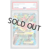 〔※状態難/PSA10鑑定済〕MハッサムEX【SR】{087/080}