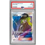〔※状態難/PSA10鑑定済〕Nの覚悟【SR】{066/049}