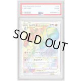 〔PSA9鑑定済〕ルカリオVSTAR(HR仕様)【P】{305/S-P}