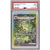 〔※状態難/PSA10鑑定済〕リーフィアex【SAR】{200/187}