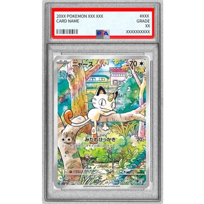 画像1: 〔PSA10鑑定済〕ニャース(AR仕様)【P】{192/SV-P}