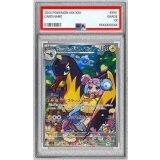 〔※状態難/PSA10鑑定済〕ナンジャモのタイカイデン【AR】{104/100}