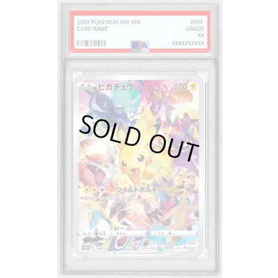 画像1: 〔PSA10鑑定済〕ピカチュウ【P】{323/S-P}