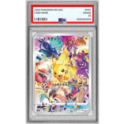 画像1: 〔※状態難/PSA10鑑定済〕ピカチュウ【P】{323/S-P}