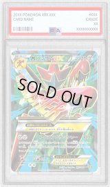 〔PSA10鑑定済〕MハッサムEX【SR】{087/080}