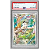 〔※状態難/PSA10鑑定済〕ニャース(AR仕様)【P】{192/SV-P}