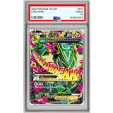 〔※状態難/PSA10鑑定済〕MレックウザEX【SR】{086/078}