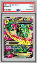 〔※状態難/PSA10鑑定済〕MレックウザEX【SR】{086/078}