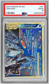 〔PSA9鑑定済〕ルギアLEGEND(1ED)【☆】{029/070+030/070}