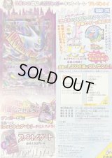 〔状態A-〕MゲンガーEX(台紙付き未開封)【P】{079/XY-P}