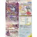画像1: 〔状態A-〕MゲンガーEX(台紙付き未開封)【P】{079/XY-P} (1)