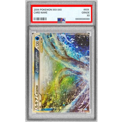画像2: 〔PSA9鑑定済〕ルギアLEGEND(1ED)【☆】{029/070+030/070}