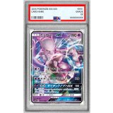 〔PSA10鑑定済〕ミュウツーGX【RR】{017/024}