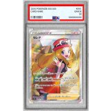 〔※状態難/PSA9鑑定済〕セレナ【SR】{081/068}