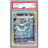 〔PSA10鑑定済〕シャワーズex【SAR】{205/187}