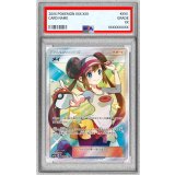 〔PSA10鑑定済〕メイ【SR】{067/049}