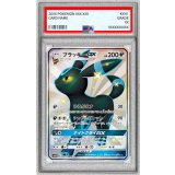 〔PSA10鑑定済〕ブラッキーGX【SSR】{229/150}
