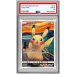 画像1: 〔※状態難/PSA9鑑定済〕ピカチュウ(ムンク)【P】{288/SM-P} (1)