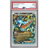 〔※状態難/PSA10鑑定済〕MリザードンEX(X)【RR】{055/080}