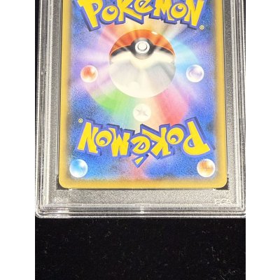 画像7: 〔PSA9鑑定済〕ミミッキュ(ムンク)【P】{289/SM-P}