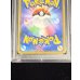 画像7: 〔PSA9鑑定済〕ミミッキュ(ムンク)【P】{289/SM-P} (7)