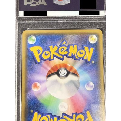 画像6: 〔PSA9鑑定済〕ミミッキュ(ムンク)【P】{289/SM-P}