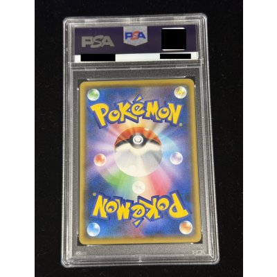 画像3: 〔PSA9鑑定済〕ミミッキュ(ムンク)【P】{289/SM-P}