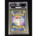 画像3: 〔PSA9鑑定済〕ミミッキュ(ムンク)【P】{289/SM-P} (3)